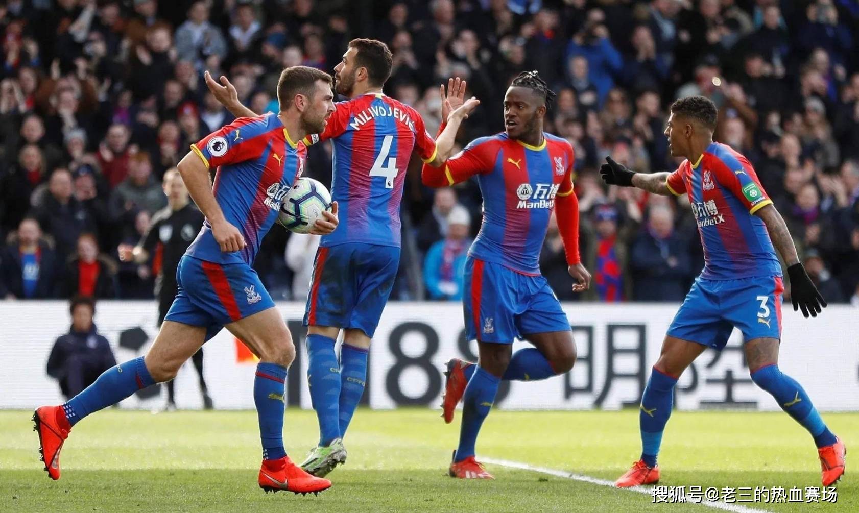 协作是足球 协作是足球