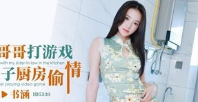 asuna love sex ADN-415_Con ơi cho bố đút cặc vô 10 giây thôi - Airi Kijima