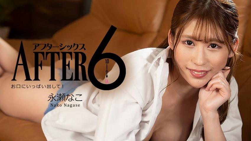 sex loạn luân gia đình trung quốc 3218 Đút cu vào miệng em tiếp đi anh