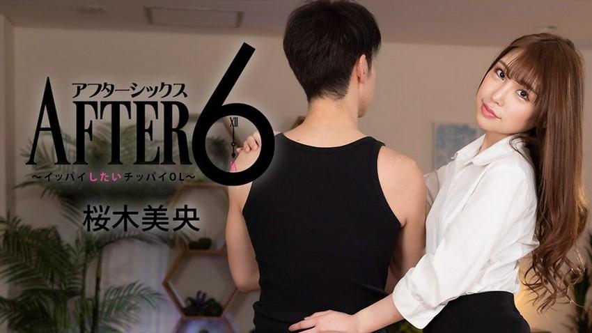 hannapunzel sex 2988 Xuất tinh vào bím em đi anh