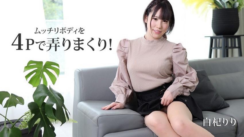 ảnh sex gái xinh lồn đẹp 2530 Thỏa mãn cơ thể cực múp của em