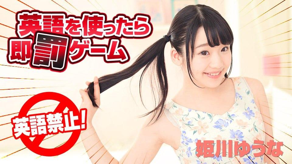 sex u 1544 Em nữ sinh loli cùng thầy giáo dạy tiếng anh