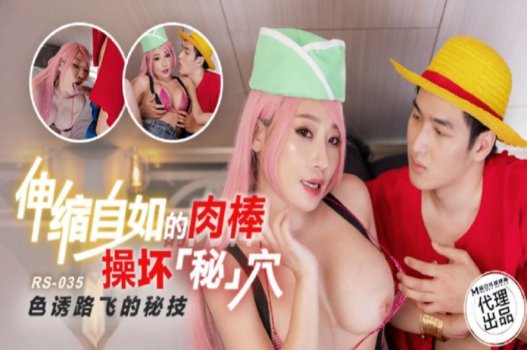 sex trung shen nana Bị anh trai kế xuất tinh đầy lỗ lồn vì tội dâm